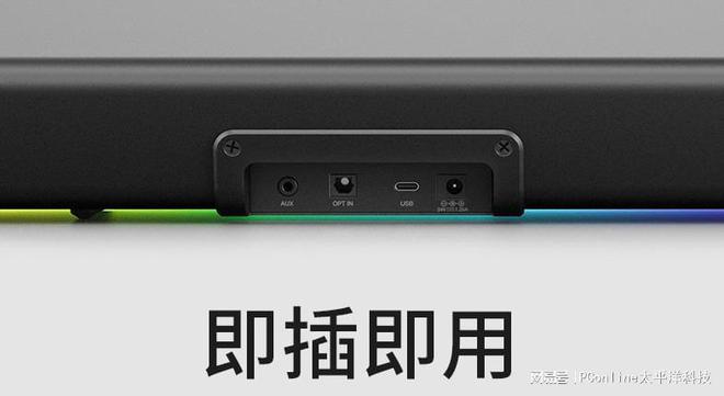 LASTER GS5电竞音箱上市米乐m6创新科技SOUND B(图14)