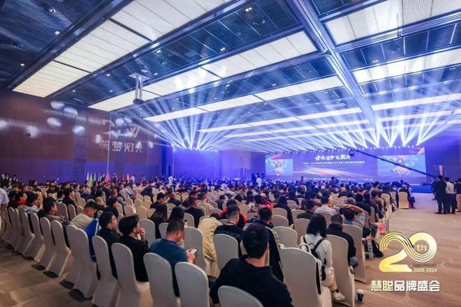 声(民族)品牌实力交响魅力华章！米乐m6网站2024年十佳专业扩(图1)
