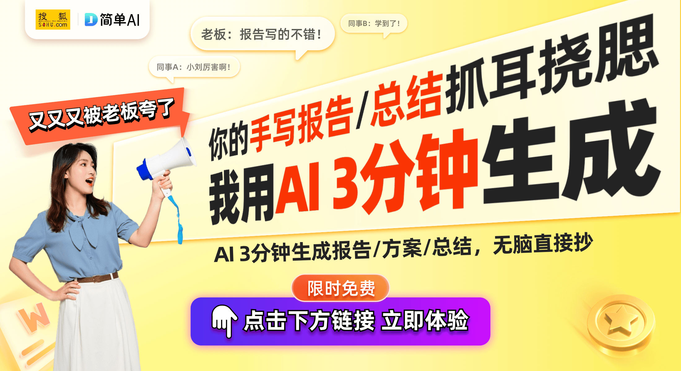 系统：沉浸式音频体验即将登场CES 2025m6米乐app海信HT Saturn