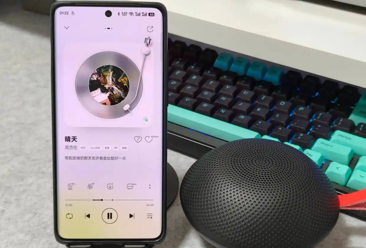 漫步者、索尼三款蓝牙音箱测评较量！m6米乐索尼蓝牙音箱怎么样？西圣、(图10)