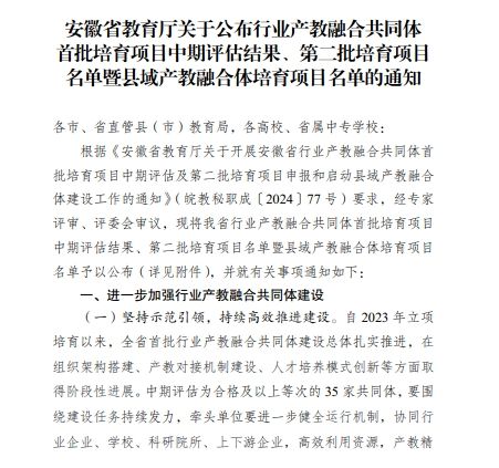 入！枞阳公安破获一起涉毒、赌、诈等多罪名多环节案件！【铜陵头条0415】省政府通告！铜陵这里控制人口迁(图5)