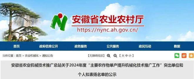入！枞阳公安破获一起涉毒、赌、诈等多罪名多环节案件！【铜陵头条0415】省政府通告！铜陵这里控制人口迁(图10)