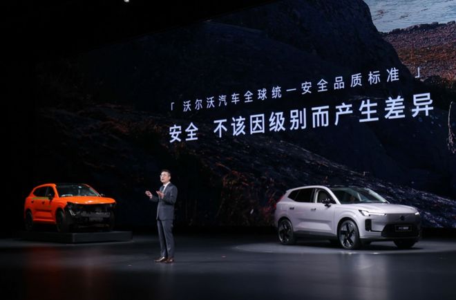 70全能解题者沃尔沃全新XC(图3)