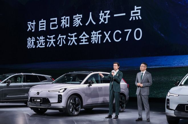 70全能解题者沃尔沃全新XC(图6)