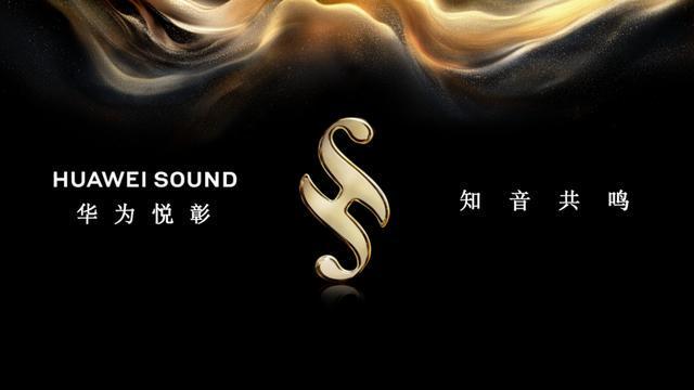 影院用三大技术让用户迈向“沉浸听”新阶段从“听个响”到“声临