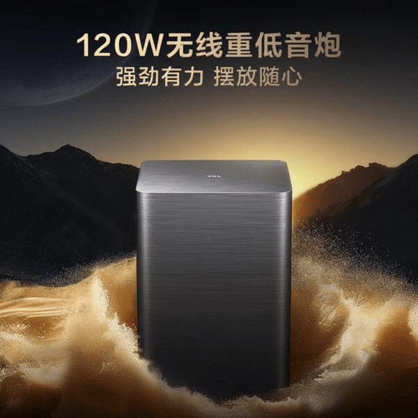 0款音质出色的选择不容错过！家庭影院音响性价比推荐：这1(图7)