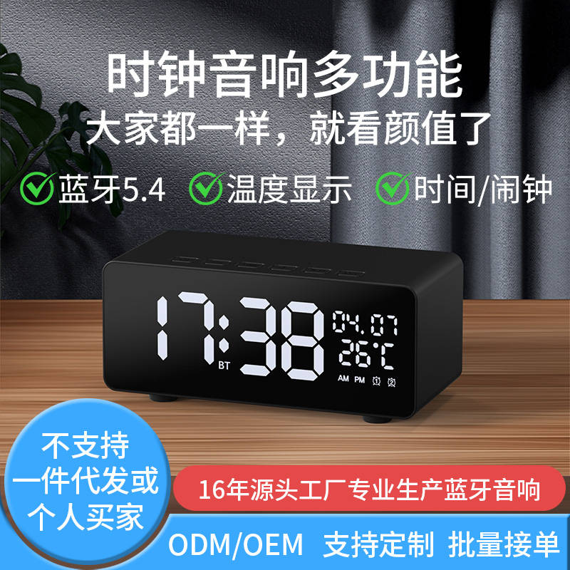 ：便携与大音量之选智能音箱选购指南