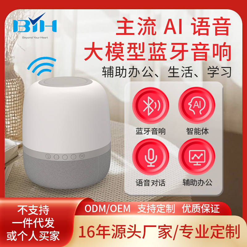 ：便携与大音量之选智能音箱选购指南(图3)